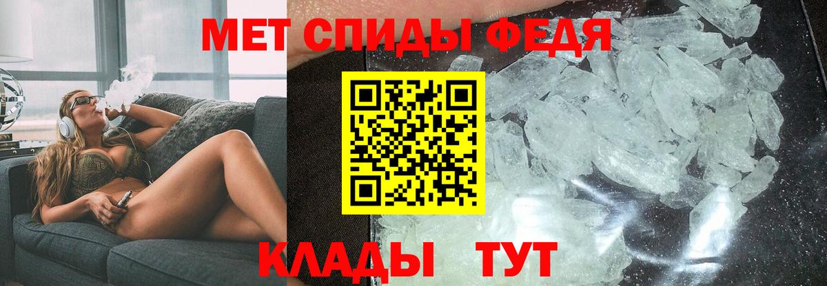 Amphetamine  Усинск  АМФЕТАМИН 98% 