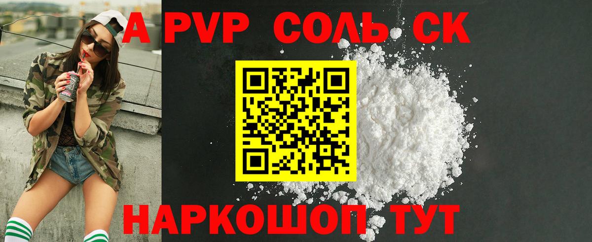 Кокаин  Усинск  Вход с VPN  Мефедрон кристаллы  Альфа ПВП СОЛЬ   Меф  Вейп ТГК  Гашиш  ГАШ  Канабис 