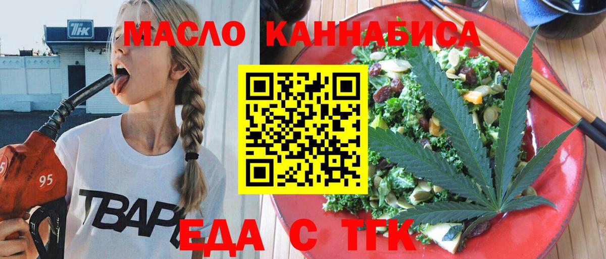 Canna-Cookies конопля  Усинск 