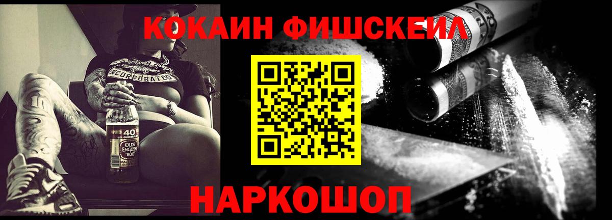 купить наркоту  Cocaine Эквадор  Усинск  Вход с VPN  COCAIN Боливия 