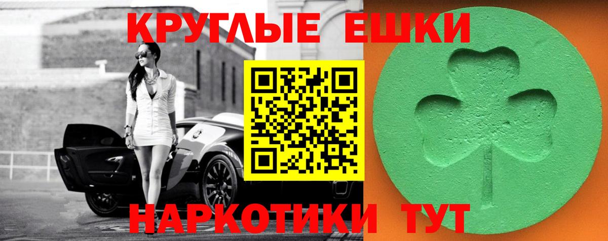 сайты даркнета клад  ЭКСТАЗИ  Усинск  Вход с VPN  ЭКСТАЗИ mix  Ecstasy таблы 