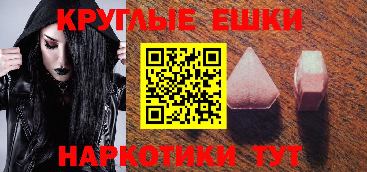 ЭКСТАЗИ DUBAI Усинск