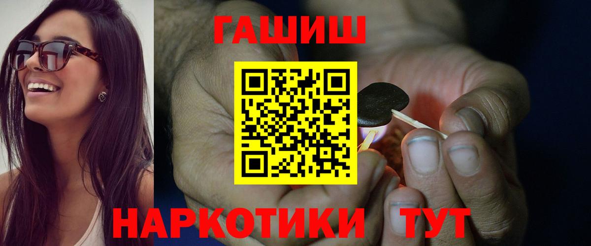 купить наркотик  ГАШ хэш  Усинск  ГАШ индика сатива 