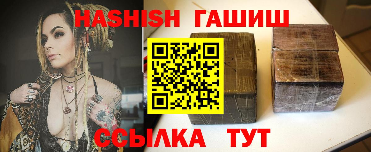 Гашиш VHQ Усинск