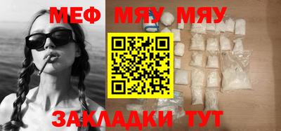 прущая мука Апшеронск