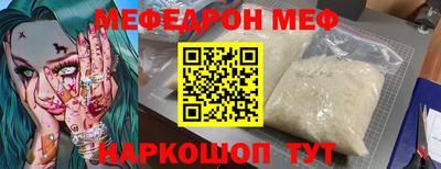 мдма Нягань