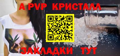марки lsd Обь
