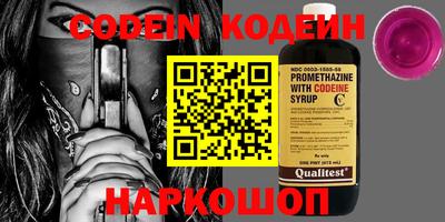 меф Обнинск