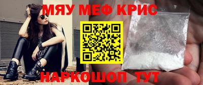 MESCALINE Апрелевка