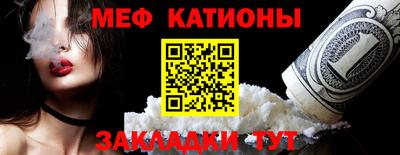 мдма Нягань