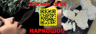 прущая мука Апшеронск