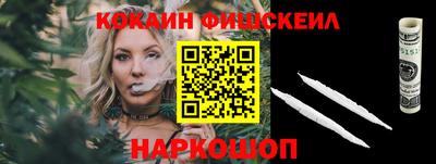 меф Обнинск
