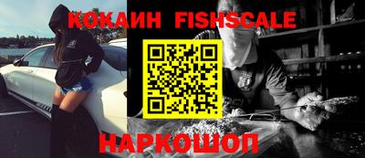 меф Обнинск