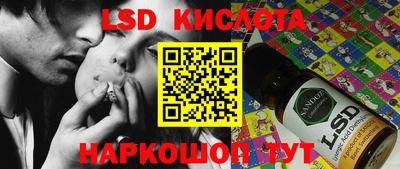 спиды Аргун