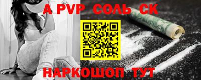 прущая мука Апшеронск