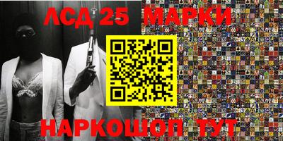 прущая мука Апшеронск