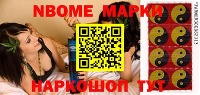 меф Обнинск