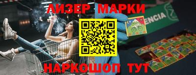 спиды Аргун