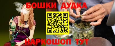 меф Обнинск