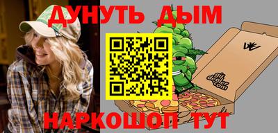 меф Обнинск