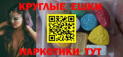 меф Обнинск