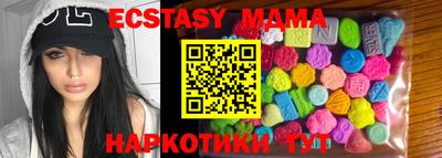 меф Обнинск