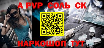 меф Обнинск