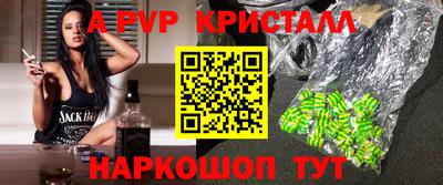 меф Обнинск