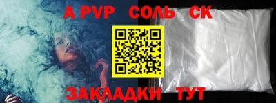 марки lsd Обь