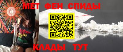 спиды Аргун