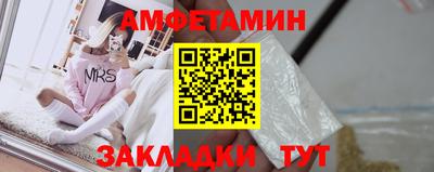 гидра Майкоп