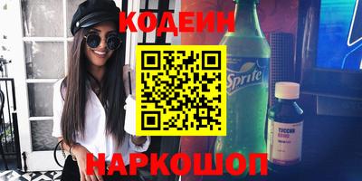 спиды Аргун