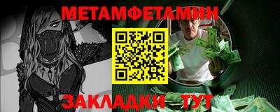 меф Обнинск