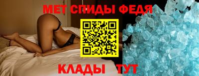 спиды Аргун