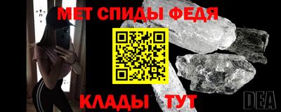 спиды Аргун