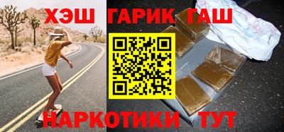 спиды Аргун