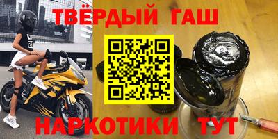 прущая мука Апшеронск