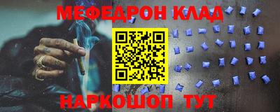 мдма Нягань