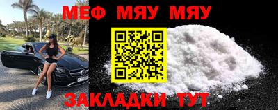 мдма Нягань