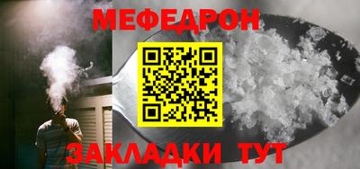COCAINE Магнитогорск