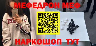 мдма Нягань