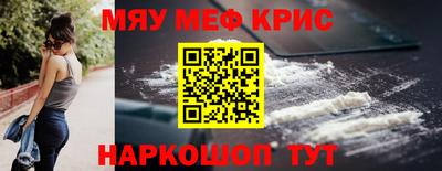 мдма Нягань