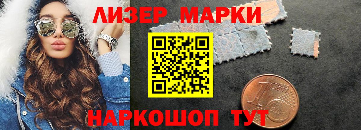 ЛСД экстази ecstasy Усинск