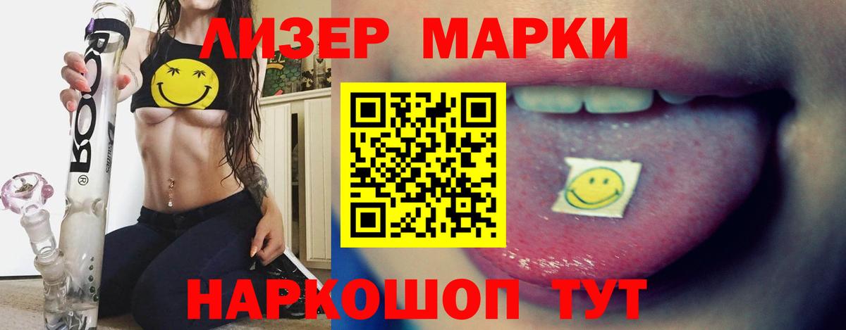 ЛСД экстази кислота  Вход с VPN  ЛСД экстази кислота  Усинск 