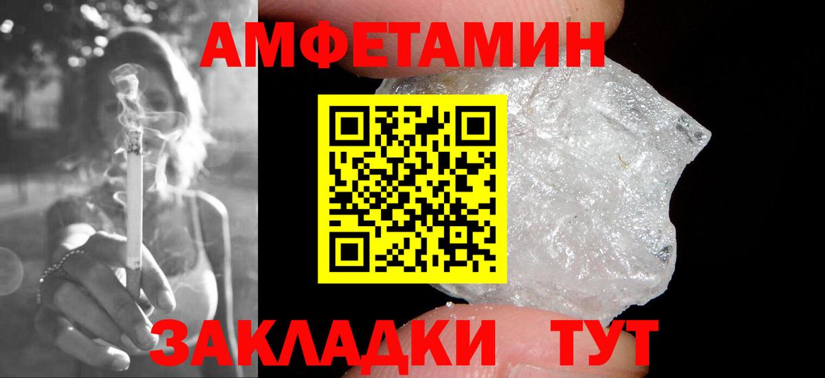 Первитин мет Усинск