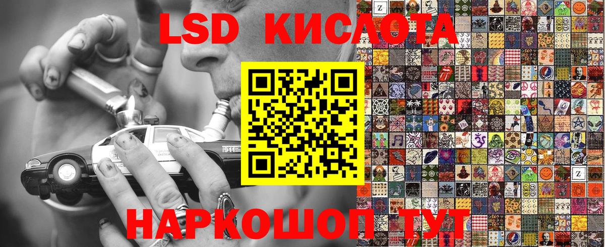 Марки N-bome 1,5мг  Усинск 