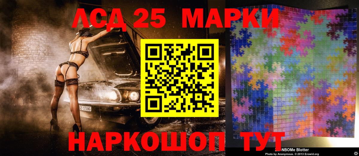 Наркотические марки  Вход с VPN  Усинск  Наркотические марки 1,5мг  купить закладку  Наркотические марки 1,5мг 