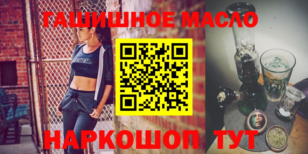 ТГК вейп с тгк Усинск