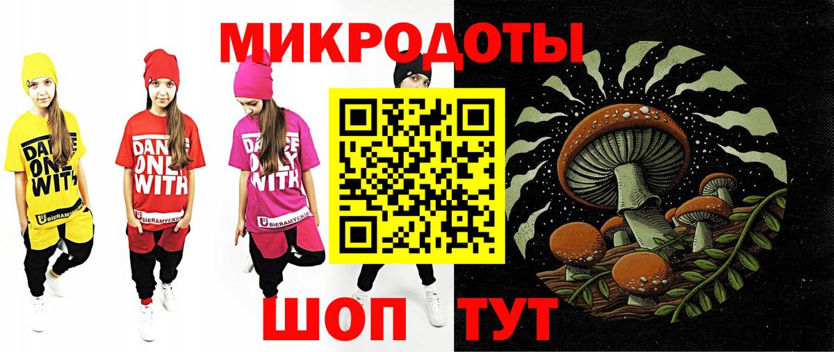 Псилоцибиновые грибы мухоморы Усинск