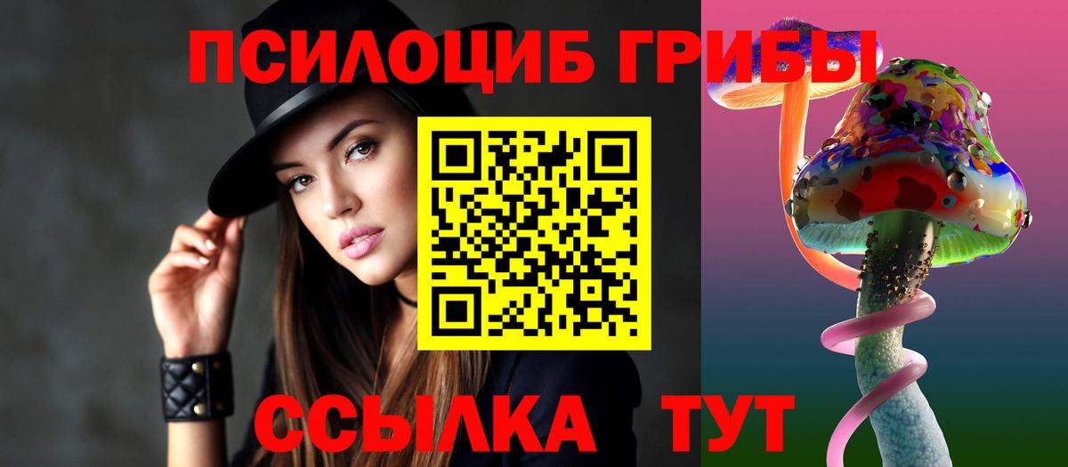 Псилоцибиновые грибы GOLDEN TEACHER  Галлюциногенные грибы Psilocybe  Усинск 